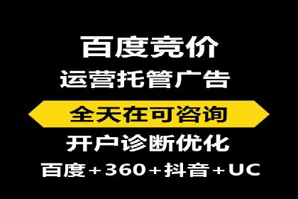 信息流代运营助力企业品牌传播