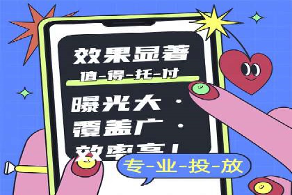 竞价广告效果评估：一则医疗行业的成功故事