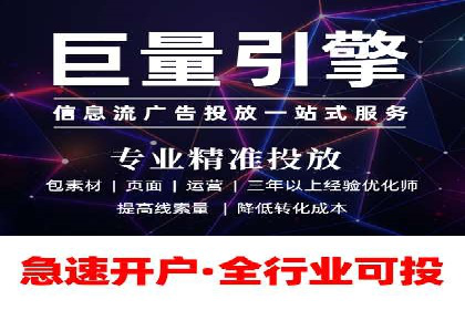 某某sem代运营推广公司助力中小企业网络营销